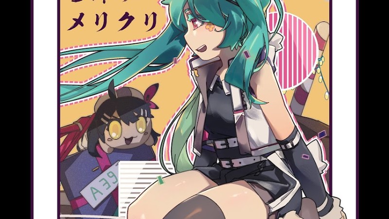 雪降り、メリクリ Feat.Miku - A39