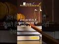 aant me sab paridaam hi dekhte hai prayash koi nhi #motivation #study #viral #like #aspirantlife