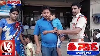 Hyderabad Police’s Cop Connect App Facial Software Reunites Family | Teenmaar News screenshot 3