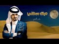حبك سكني