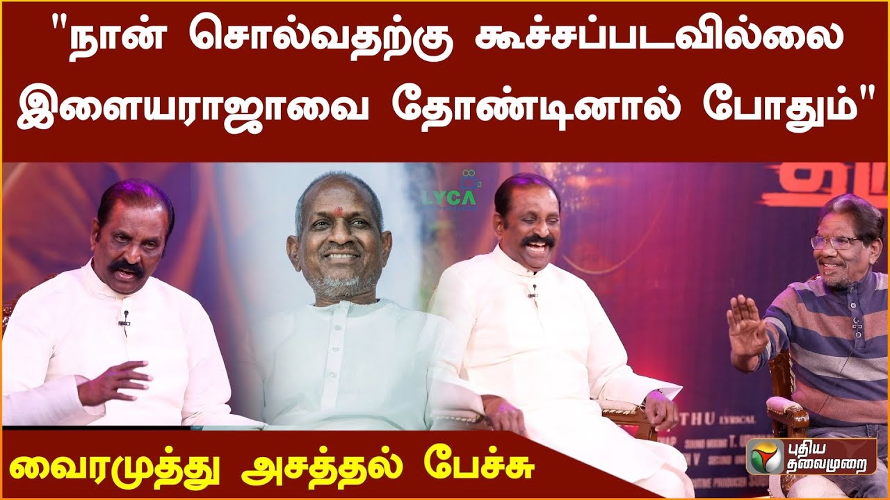 யார் கடவுள்? உண்மையில் கடவுள் இருக்கிறாரா? கடவுளை பற்றி அறிவியல் என்ன சொல்கிறது? Who is GOD