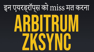 हिंदी में   Optimism Airdrop Missed? Dont Miss Arbitrum & ZkSync