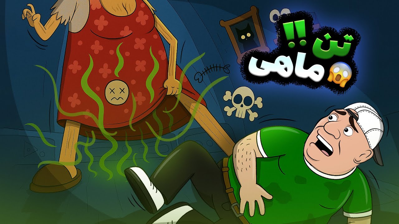 این یکی را تنها ببینید!