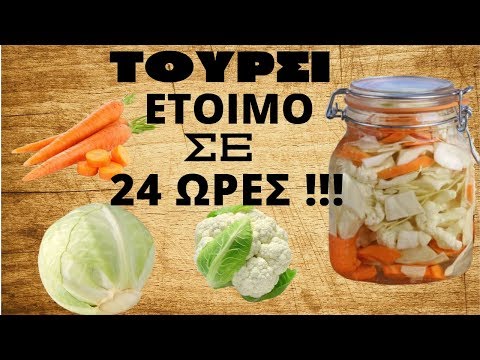 Βίντεο: Πώς να φτιάξετε ένα νόστιμο στιφάδο λάχανου με κολοκύθα και καρότα