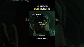 너의 세계에 닿기 위해, 난 뭐든 바꿀 수 있어 #느좋플리 #dj #music #느좋플리 #매장음악 #remix #playlist #newmusic #groovepop