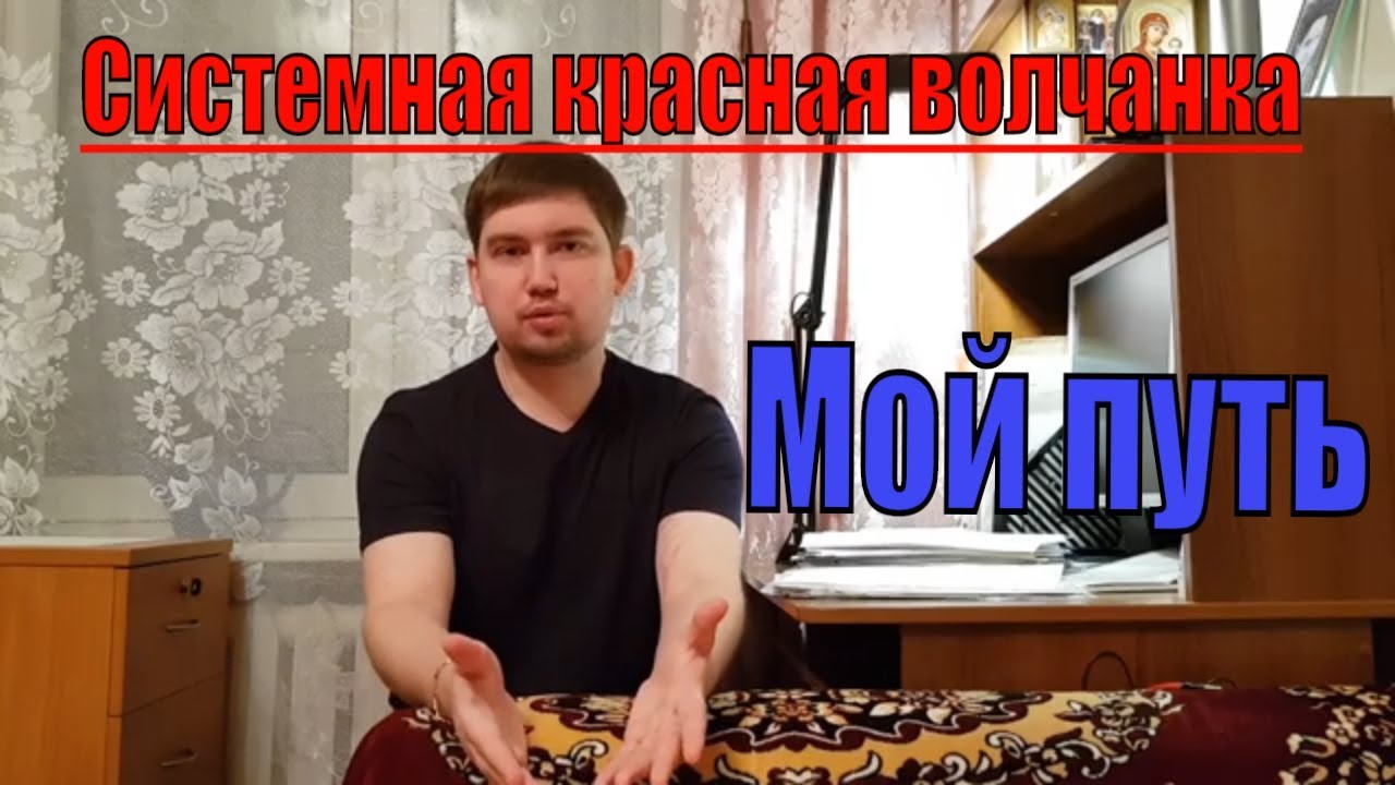 Системная Красная Волчанка |СКВ| история моей болезни | борьба за жизнь