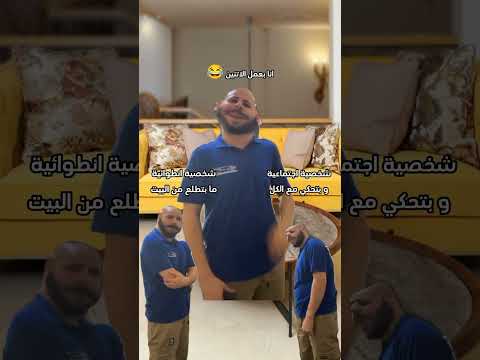 شوف انت بتعرف تعمل ايه مضحك ضحك تيك توك نكته مضحكه ويجز ابلور ابلور 