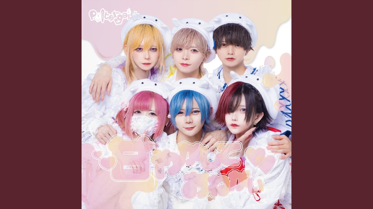 プロデューサー、bang dream!