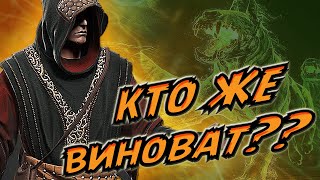 видео: КТО ВИНОВАТ В ПОЯВЛЕНИИ ЗВЕРЯ?? The Witcher 1. картинка: КТО ВИНОВАТ В ПОЯВЛЕНИИ ЗВЕРЯ?? The Witcher 1.