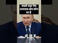 विश्व का सबसे बड़ा गैस उत्पादक देश कौन सा है?#short#gk #shortsfeed #youtubeshorts #viral #sgorts#yt