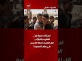 تم فتح معبر جوج بغال بشكل استثنائي سبب تسليم أكثر من 50 شاب مغربي كانوا محتجزين المغرب الجزائر