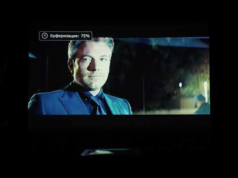 Dune HD Traveler night view Dune HD Traveler night view