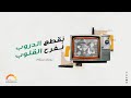 نعزف سلام ريمي
