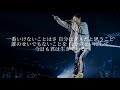 UVERworld - 一滴の影響