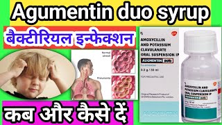 agumentin syrup ke fayde | agumentin duo syrup uses in hindi | uses of agumentin duo syrup | Almoxi