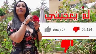 الأغاني الجزائرية الأكثر نقراً على عدم الإعجاب 2020 | Top 50 Most DISLIKED Algerian Songs 2020