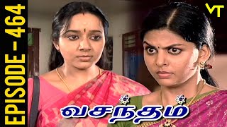 Vasantham Episode 464 | Vijayalakshmi | Old Tamil Serials | Sun TV Serials | Vision Time