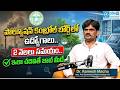Pollution Control Board Jobs 2026 | 2 Months Preparation Strategy #sakshieducation