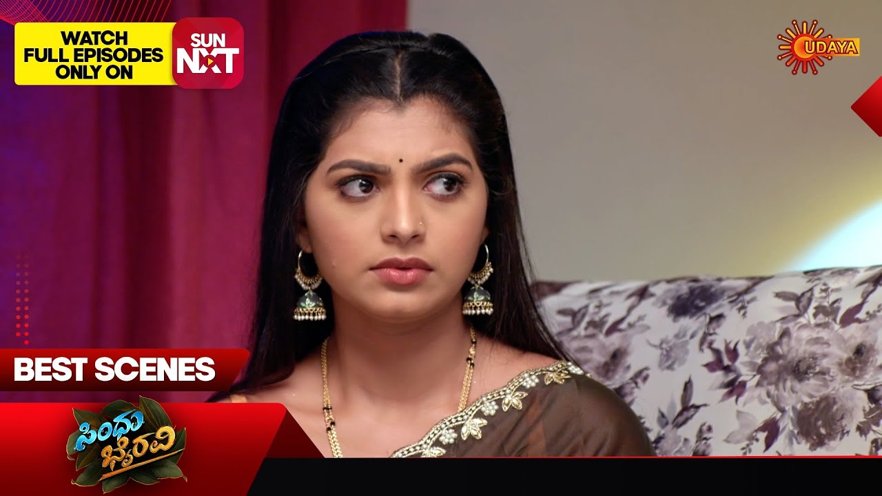 Sindhu Bhairavi  - Best Scenes |  28 Feb 2026 | Kannada Serial | Udaya TV