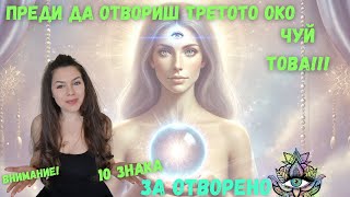 : 10     /    #thirdeye /   #aura #healing