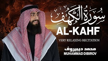 سورة الكهف  كاملة تلاوة هادئة  وراحة نفسية😴 في يوم الجمعة تريح الأعصاب محمد ديبيروف Surah al kahf