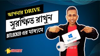 Enable BitLocker in windows 10 || BitLocker Implementing and Managing Windows 10