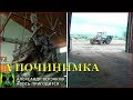 Началось в колхозе утро 4/15. Т-150 вышел из мастерской.