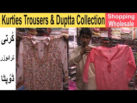 kurties-collection,trousers,and-duptta,at-wholesale-rate