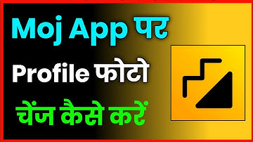 Moj App Par Profile Photo Change Kaise Kare !! How To Change Dp On Moj App