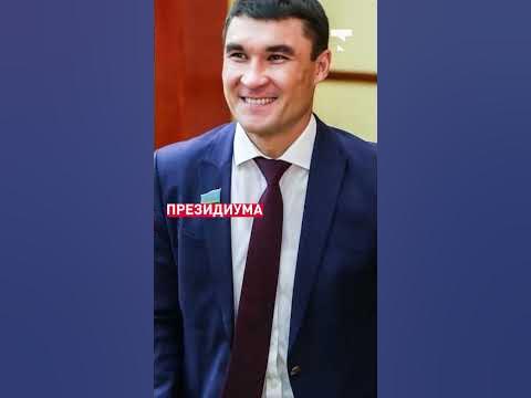 Серик Сапиев стал председателем президиума - YouTube