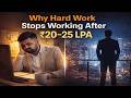 Hard Work vs Smart Work | Where Most Developers Fail
