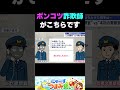 ポンコツ詐欺師(声からして陰キャ