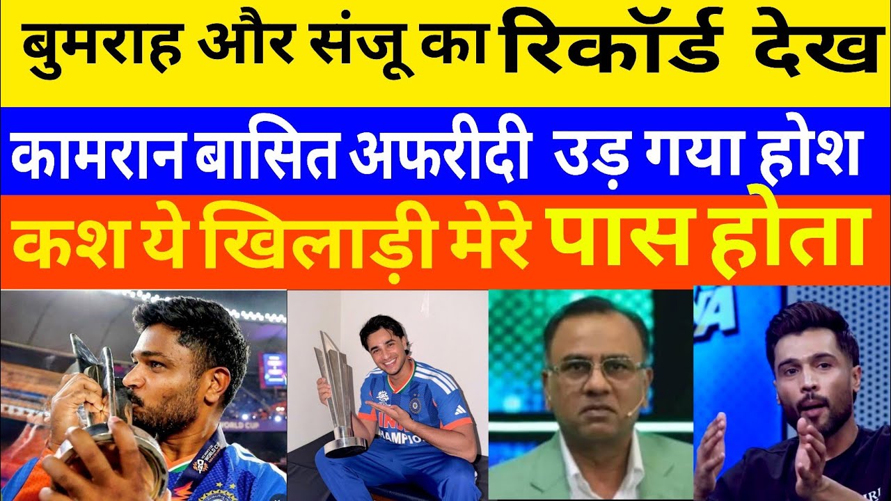 Wasim Akram & Basit ali Shocked On Sanju Samson Batting 89 Runs Vs New Zealand in T20 WC 2026 Final 