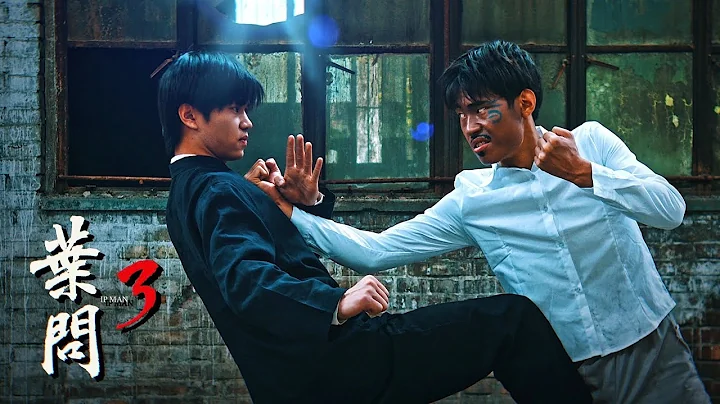 #Actionmovie #Ipman #Tyson [Remake] Tyson's "Ip Man 3" is so handsome! - DayDayNews