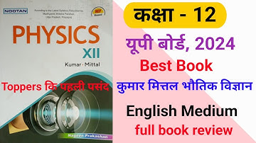 kumar mittal physics class 12 english medium,up board class 12 physics book english medium,up board