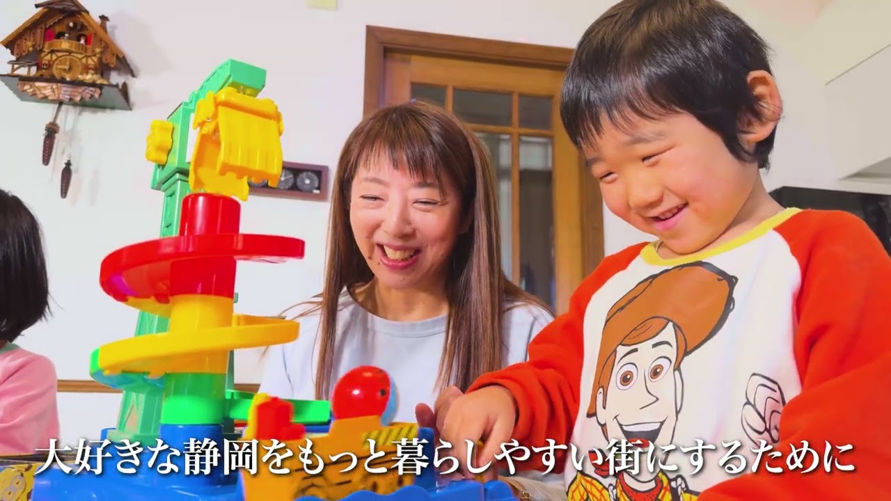 田中しほ】の公式サイトー「ほしいミライ」を、ここ静岡市から