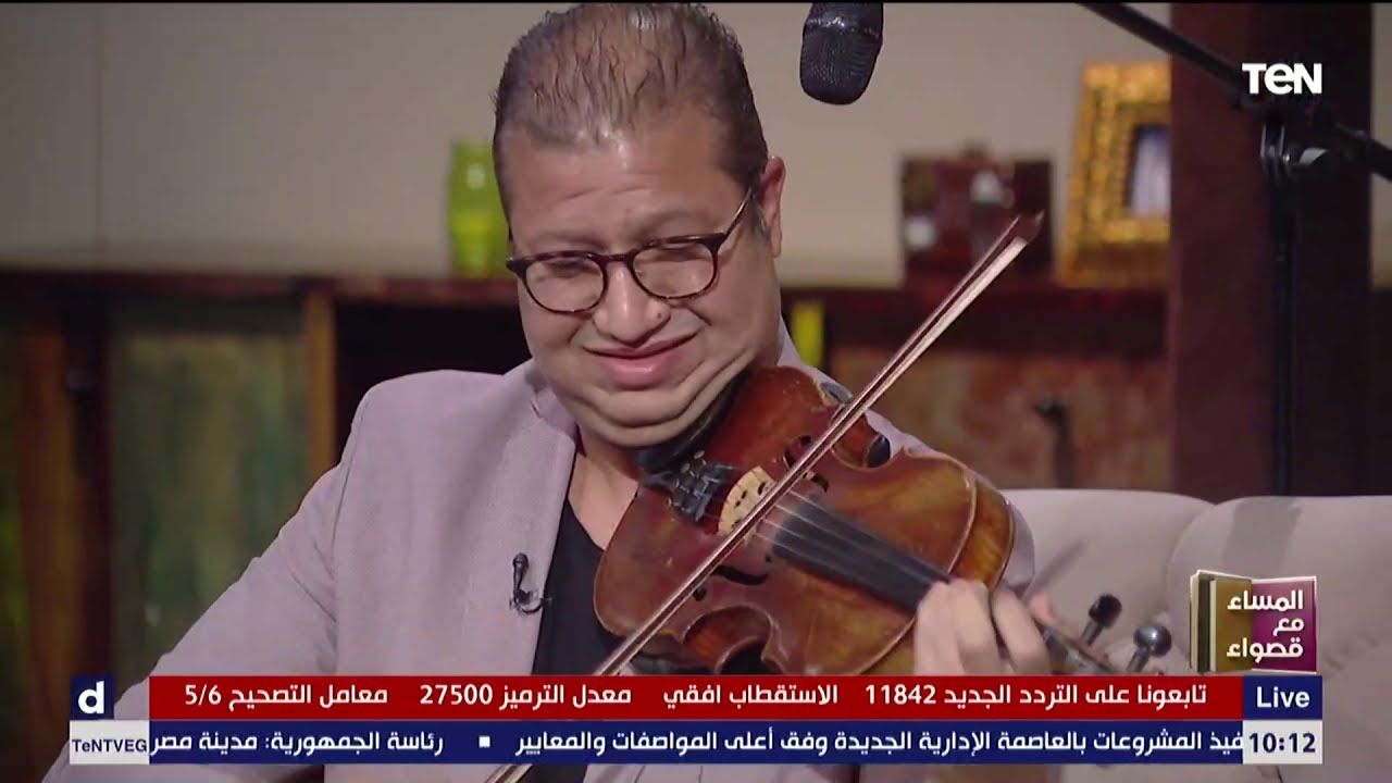 عندما ينطق الكمان محمود سرور عازف الكمان المصري الحب كله Youtube