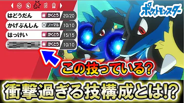 アニメポケットモンスタールカリオ Mp3