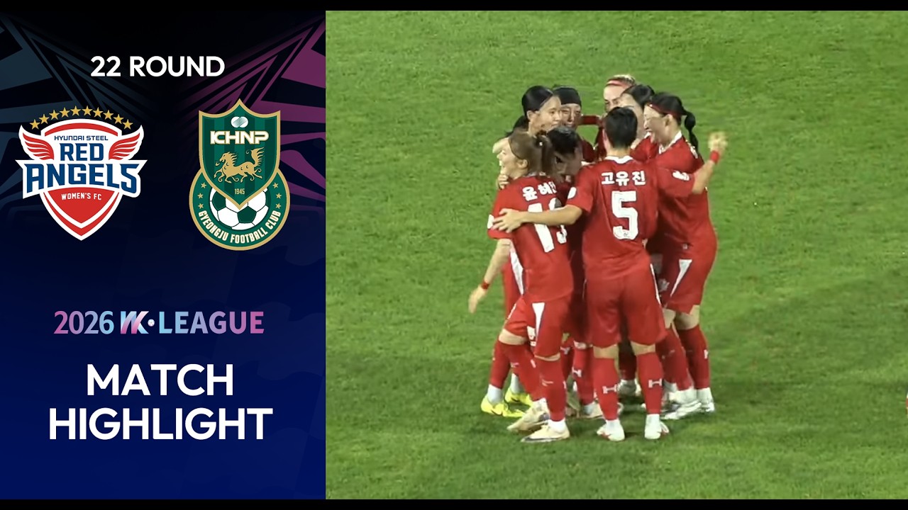 #highlight HLㅣ하나의 여자축구, 함께만드는 꿈! 2026 WK Leagueㅣ인천현대제철 VS 경주한수원WFCㅣ22Roundㅣ2026.08.28(금)ㅣ인천남동아시아드