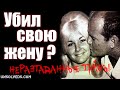 Судебный процесс века. Дело Сэма Шеппарда