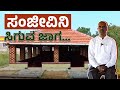       jeeva sanjeevana natural life center naturecure