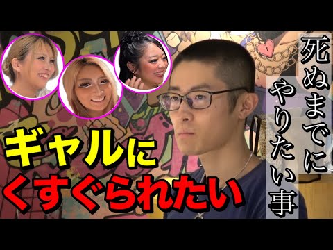 天才ぼっとんチャンネル This monkey is failing so many classes that he's in danger