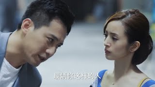 【Full Movie】口是心非的父親遇上熱心老師，兩人之間擦出了愛情的火花 💗 Chinese Television Dramas