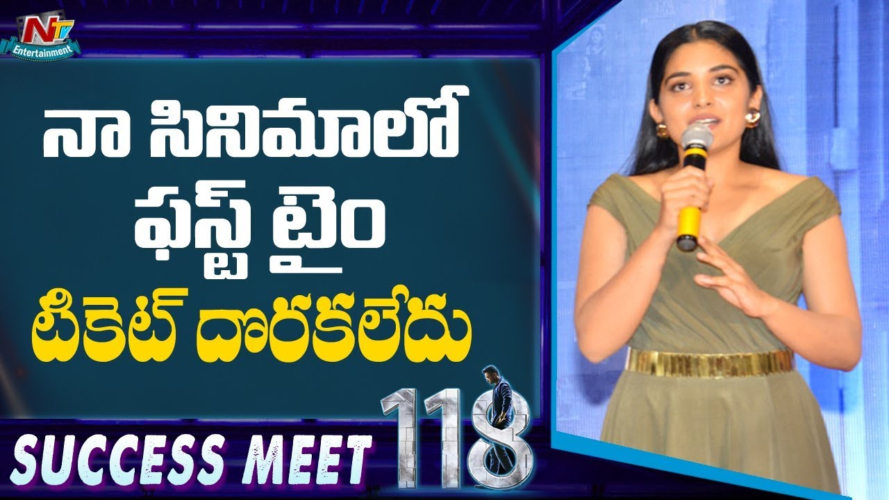 Niveda Thomas Speech @ 118 Movie Grand Success Meet | Kalyan Ram | Shalini Pandey | NTV Ent