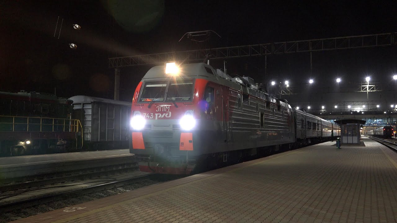 Поезд 050 кисловодск санкт петербург Поезд 050 кисловодск санкт петербург