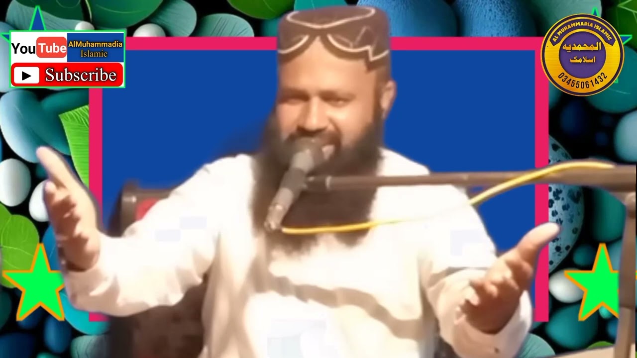 qari zaheer ahmad zaheer | qari zaheer ahmad zaheer new bayan | qari zaheer ahmad zaheer 2023