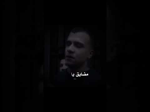 نفسي أخرج يا حاكم عصام صاصا اكسبلور حالات واتس تصميمي  لايك عصام صاصا الكروان تيك توك