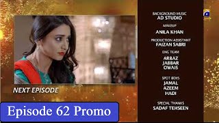 Tamanna Episode 62 Promo | 24 August 2020 | Tamanna  Drama 61 Review |  Teaser | Best Scene