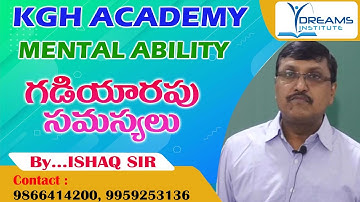 గడియారపు సమస్యలు // Mental Ability TELUGU MEDIUM // BY ISHAQ SIR//KGH ACADEMY