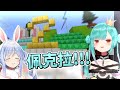 【潤羽露西婭】看到佩克拉蓋的露兔二周年建築後超興奮的露西婭【Hololive中文】